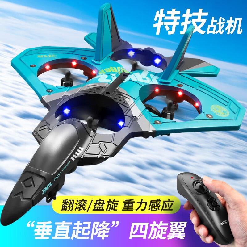 遥控飞机十大品牌2023排行榜(遥控飞机什么牌子质量好又实惠)