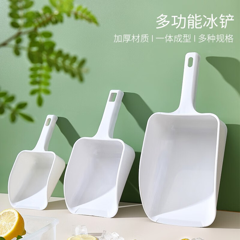 pacation塑料冰鏟加厚 制冰機通用冰鏟加厚冰勺食品面粉鏟冰鏟勺米鏟干貨 大號