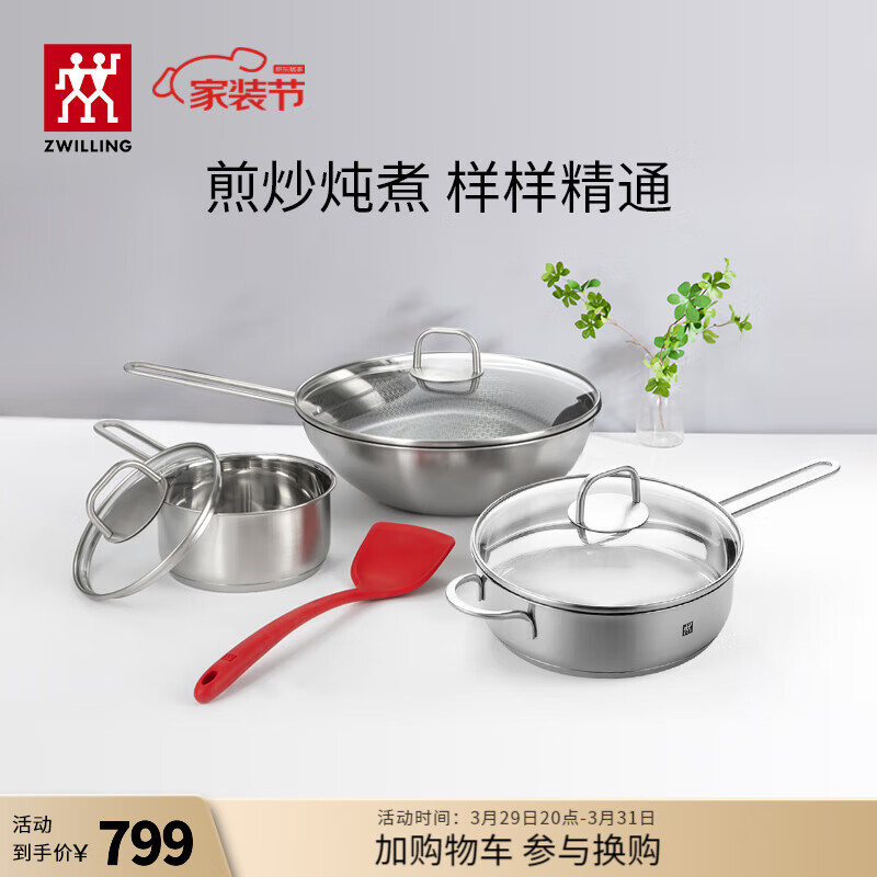 京东新品首发 2023-03-31 - 第8张  | 最新购物优惠券