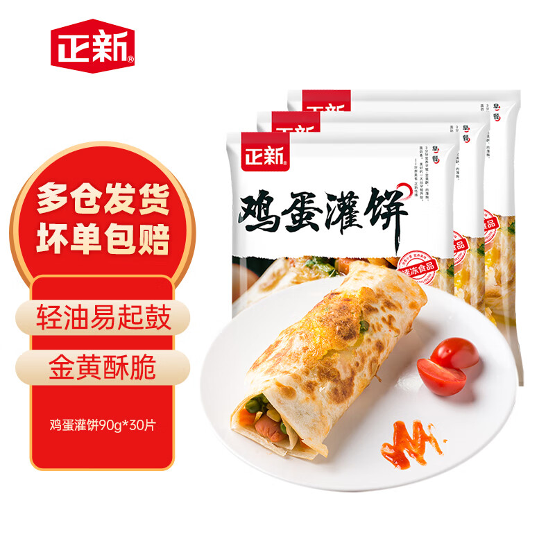 可以查询面点历史价格的网站|面点价格走势