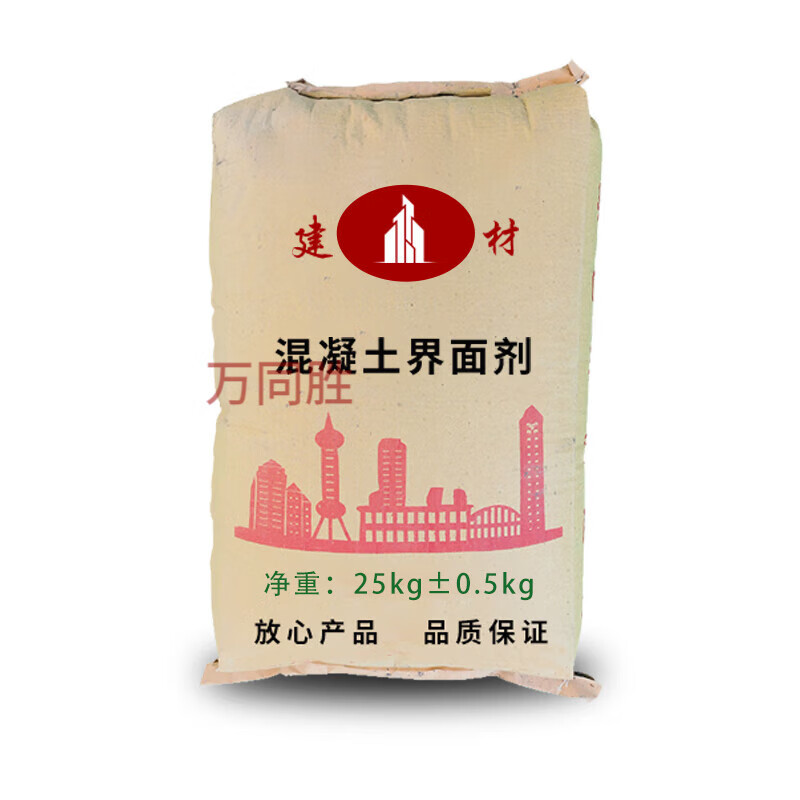 2定制厂家加气块混凝土界面剂新旧墙面粉墙拉毛处理砂浆接同行加工