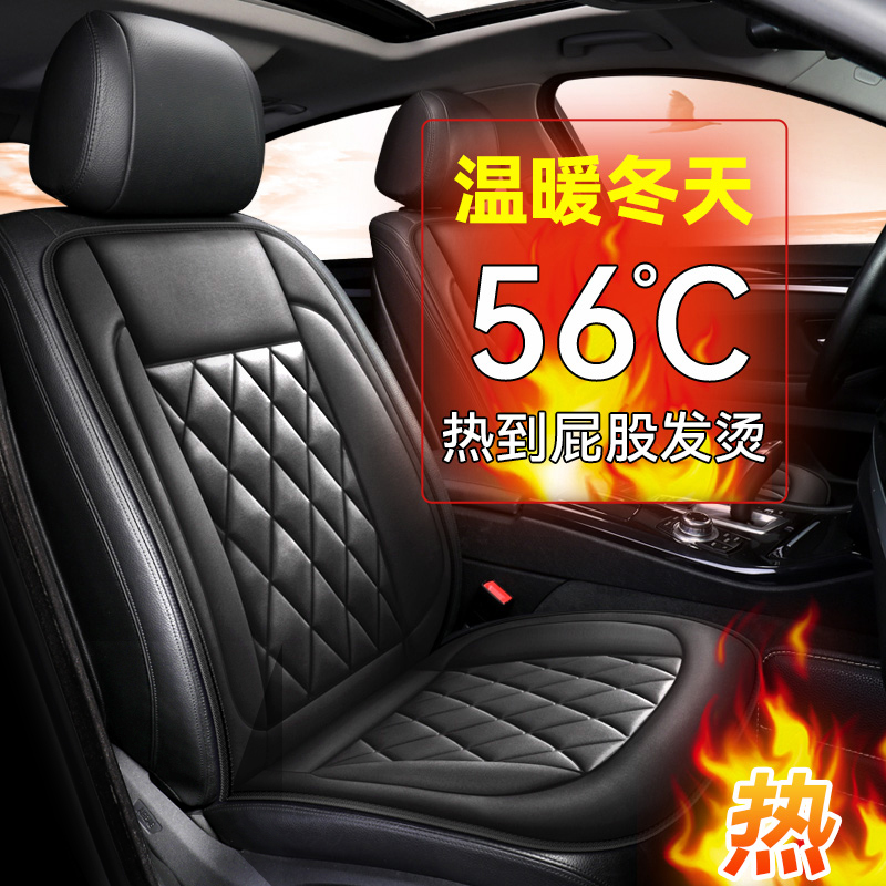 �ϼ��� ���������������� ���ؿ��ټ��ȵ�ǰ�ų����ӱ�ů���� ������Ʒ ͨ�� ˫��12V-����� 77.1Ԫ