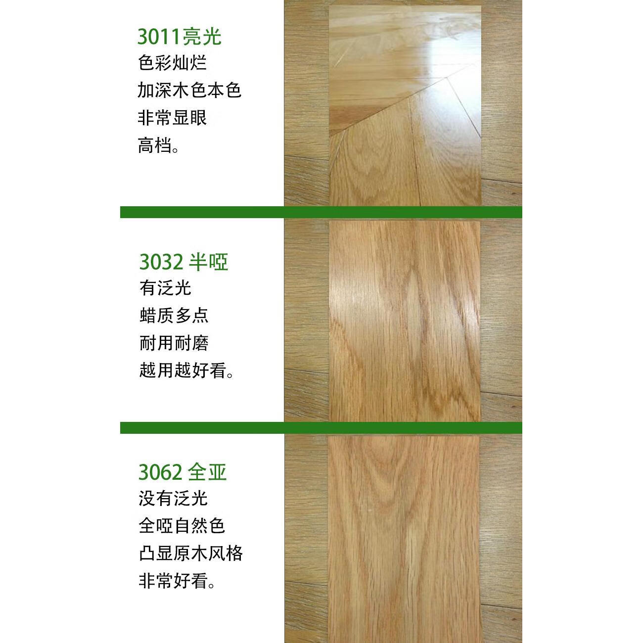 asko德国木蜡油欧诗木家具保养维护进口蜡装室内家具地板实木保养