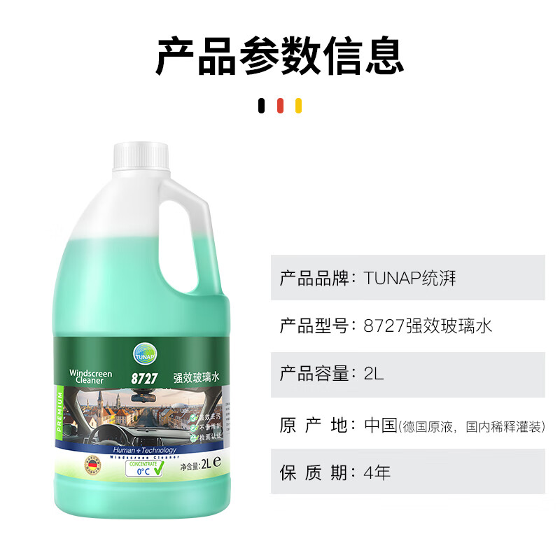图 9