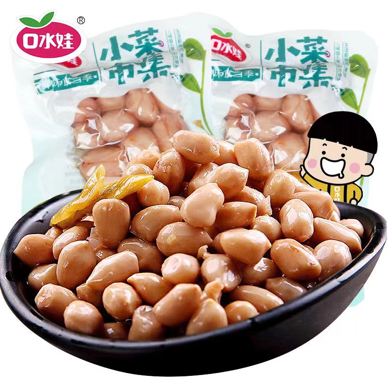 口水娃爽脆卤泡椒花生米水煮花生非油炸下酒菜小包零食 口水娃泡椒花生10包