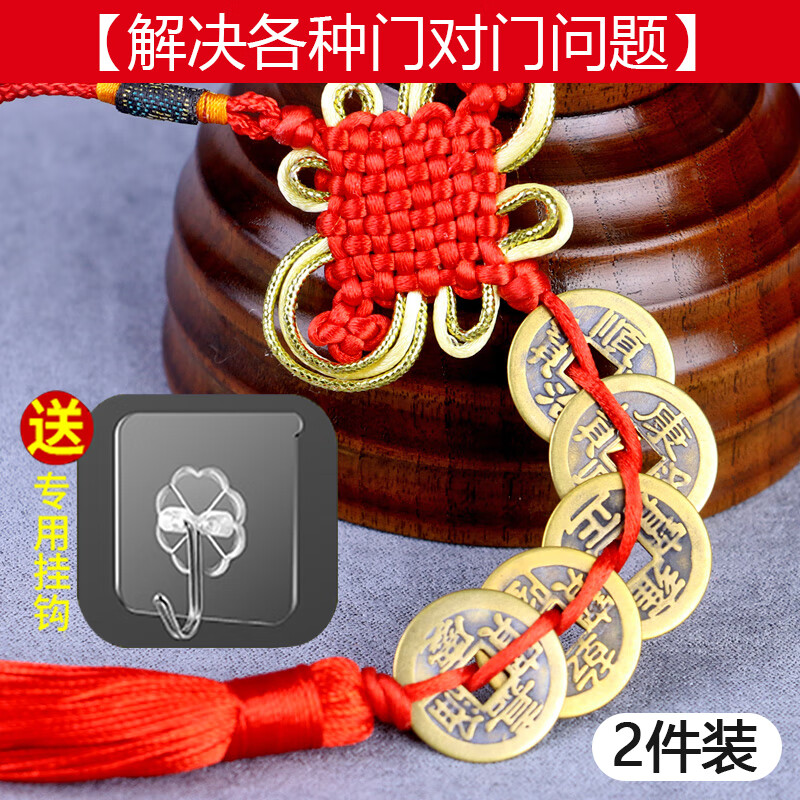 五帝钱真品门对门挂件纯铜葫芦铜钱串十帝钱大门口卧室家压门槛