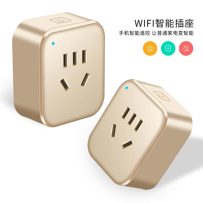 精灵语音手机远程定时wifi多用无线遥控 智能app控制 经典白10a插座