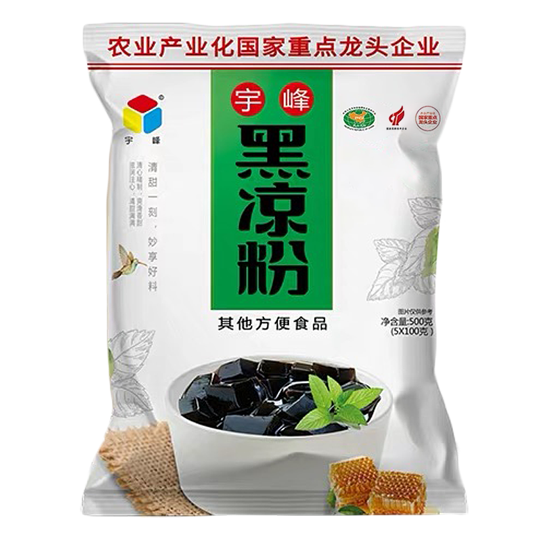 果冻布丁历史价格查询|果冻布丁价格走势
