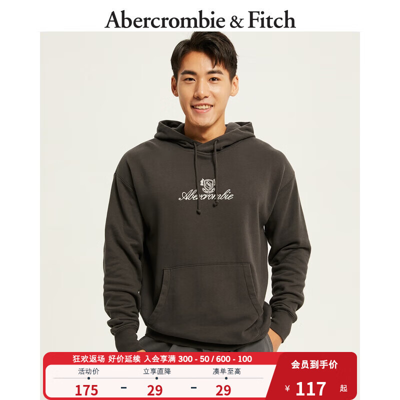 男士卫衣价格曲线查询|男士卫衣价格走势图