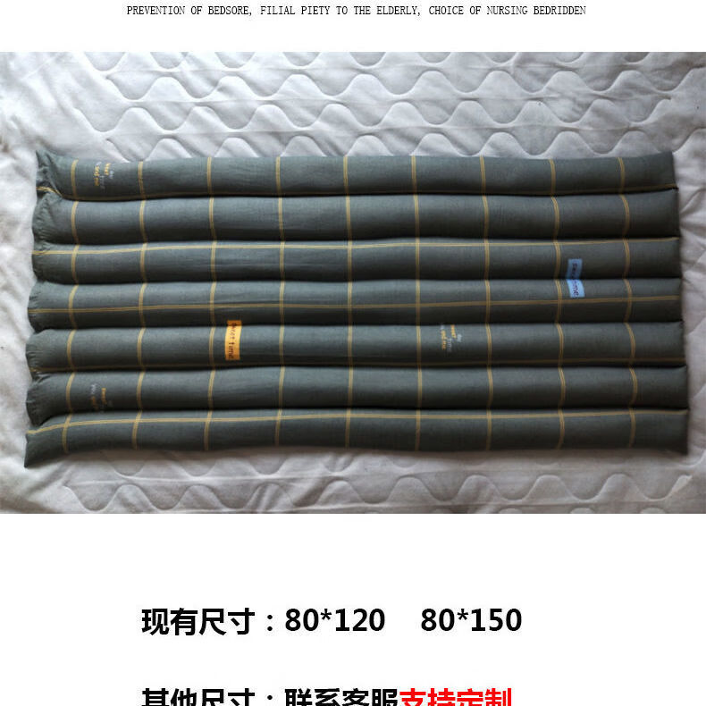 米糜褥子护理垫糜子垫糜垫子瘫痪老人褥疮垫红黍子褥子蒙穗谷 定制专