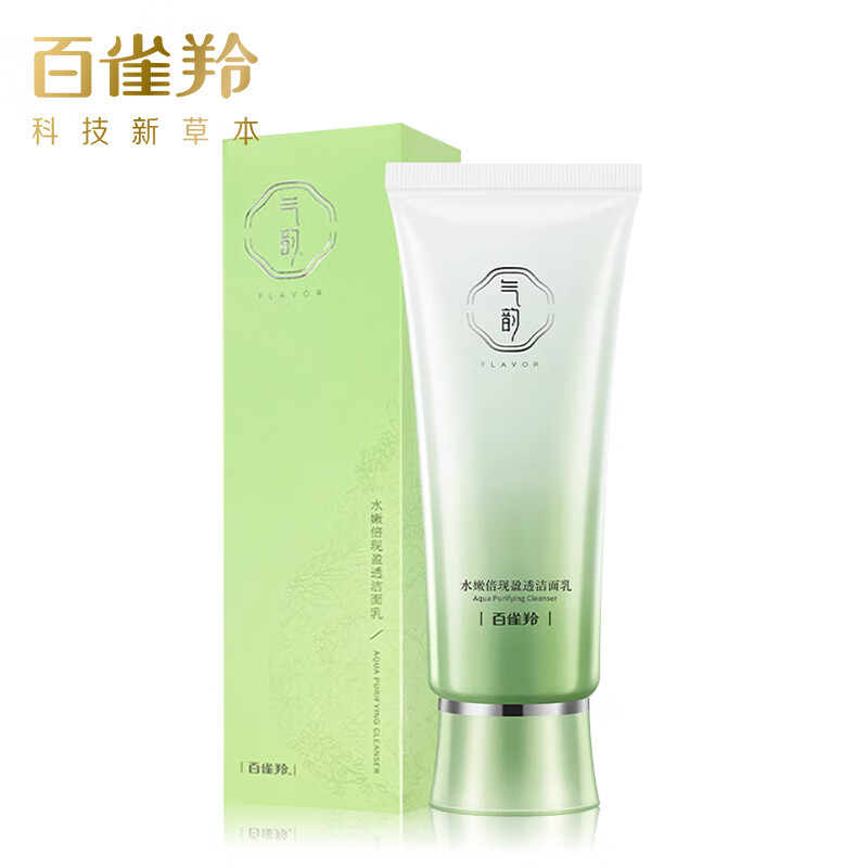 百雀羚洗面奶女气韵水嫩倍现盈透洁面乳 深层清洁不紧绷学生国货护肤