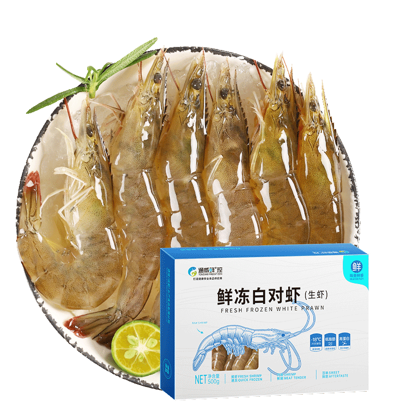 抢先得知价值趋势！立即查看京东100040010088价格变化|京东虾类价格走势怎么看