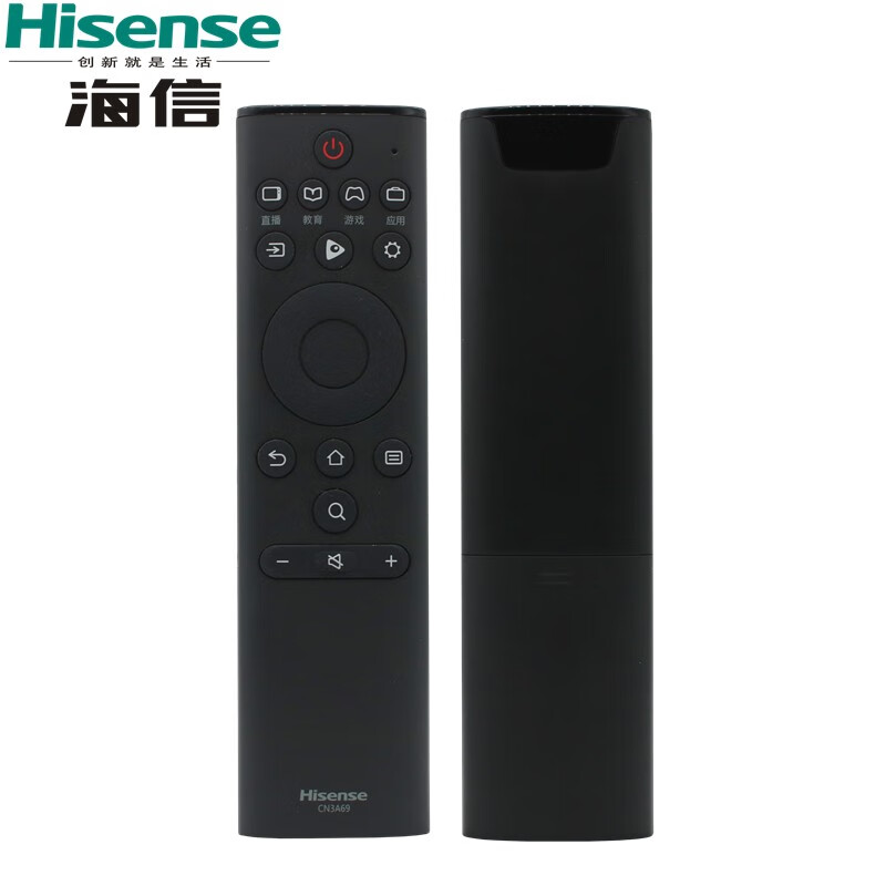海信(Hisense)原装VIDAA智能蓝牙语音遥控器网络电视机红外遥控板 CN3A69