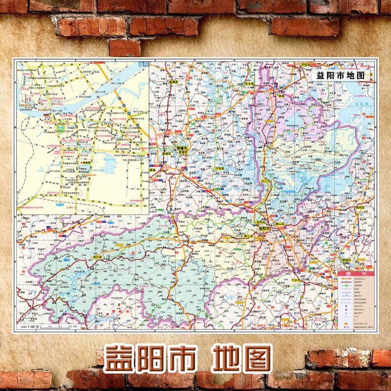 2023新款 益阳市地图墙贴 超大巨幅 交通行政区划图 装饰画海报 60-80
