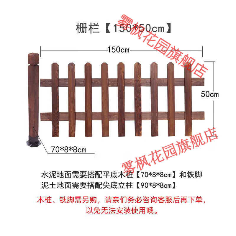 lzjv户外木栅栏防腐木栅栏围栏室外园艺实木围栏护栏围墙篱笆围栏隔断