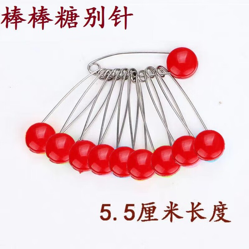 卡莱文红色笑脸卡通儿童安全别针多用途宝宝别针扣婴儿三角巾口水巾锁