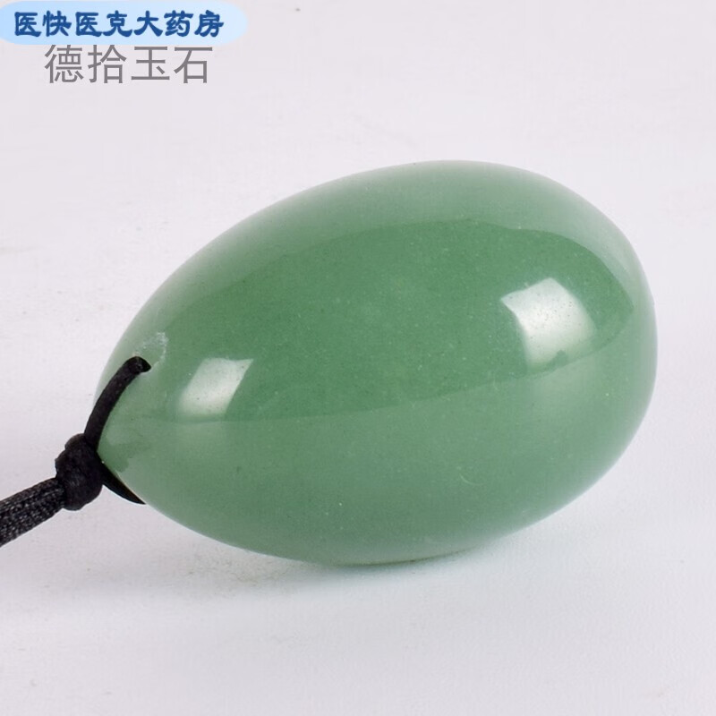 【药房直售】炁曰凯格尔天然玉石蛋按摩棒女盆底肌