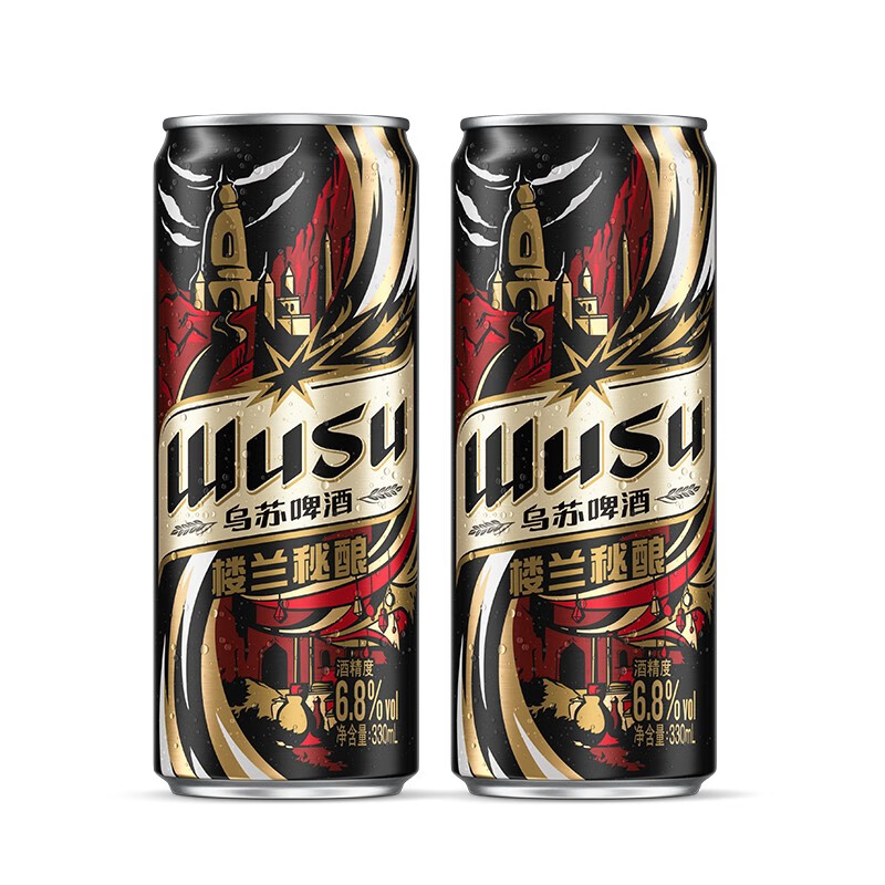 乌苏啤酒(wusu) 烈性 国产啤酒 啤酒整箱 楼兰秘酿 330ml 2罐