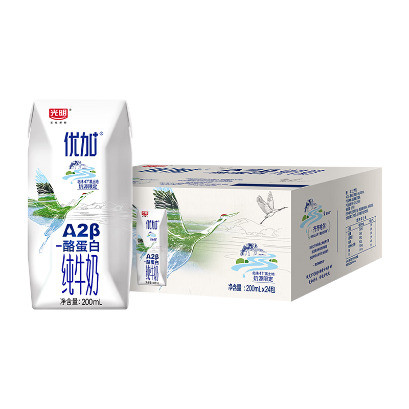 ڲPLUSż a2ţ ͯţ200ml*24 A2ҵ3.6g װ66.9Ԫ