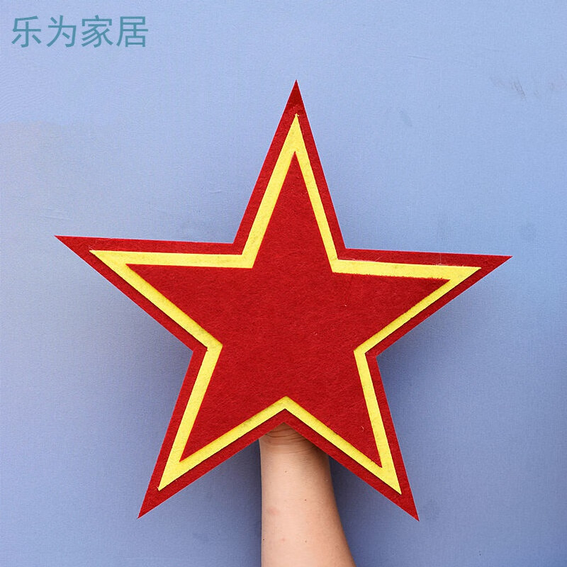 三层立体红色五角星 直径25厘米