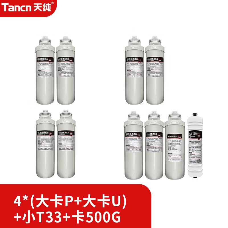 商用电器配件价格变化趋势|商用电器配件价格走势图