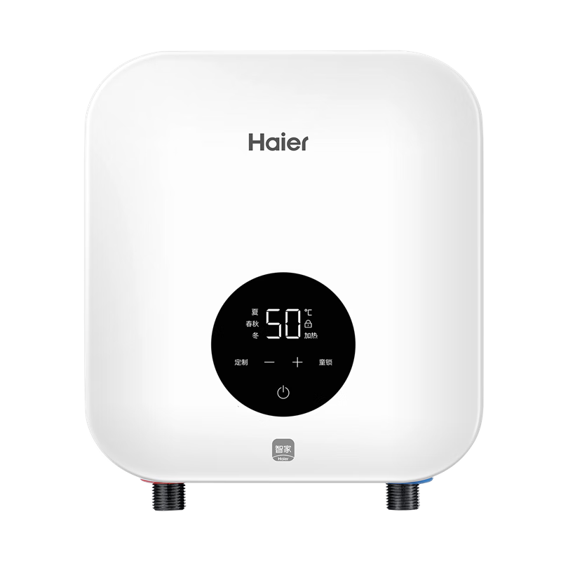 ���ڲ�����������Haier������ʽС��������ˮ���缴��5500W˫����Ƶ�������� ȫʱ��ˮ��Ӧ�������С�ߴ�DSC-55B1�Ծɻ���