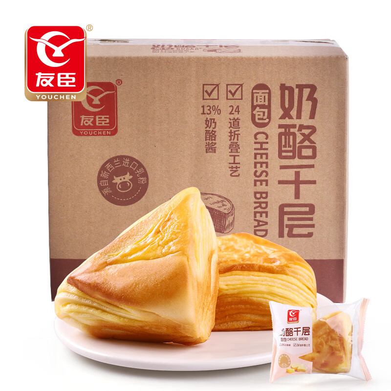 友臣(youchen)500g奶酪千层面包营养早餐食品宵夜点心充饥零食 奶酪