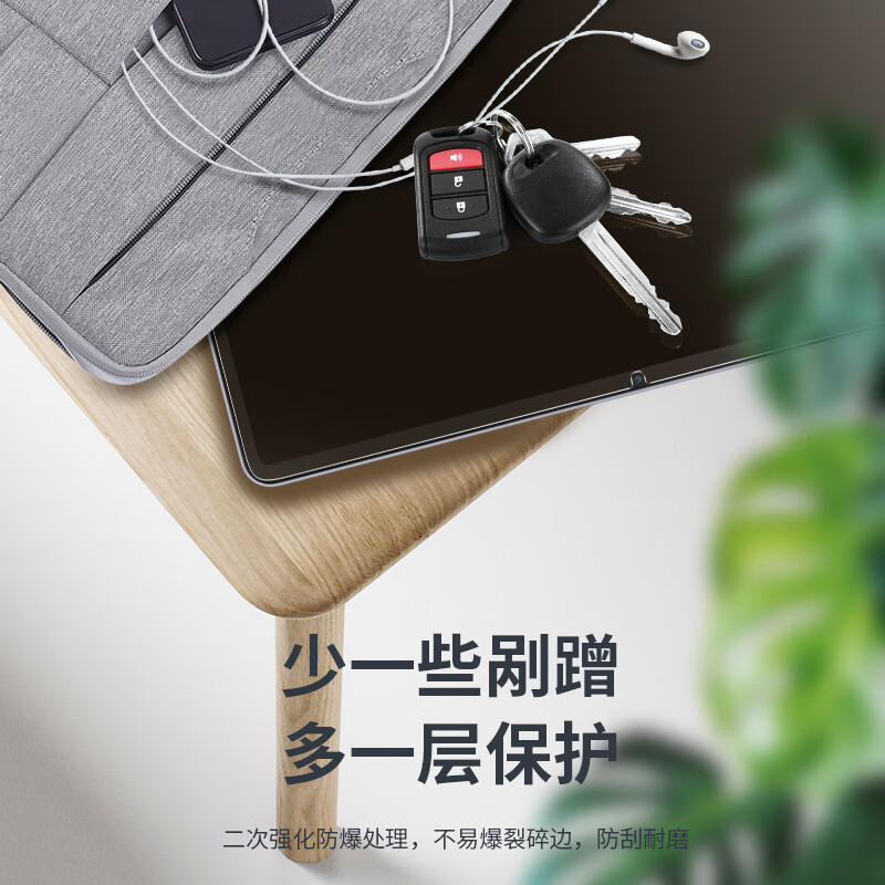 0度适用华为26新款平板MatepadPro13.2钢化膜MatepadAir稀土护眼高透高清抗蓝光防眩光磨砂玻璃膜 MatePadAir-11.5英寸 【稀土护眼|高清高透】