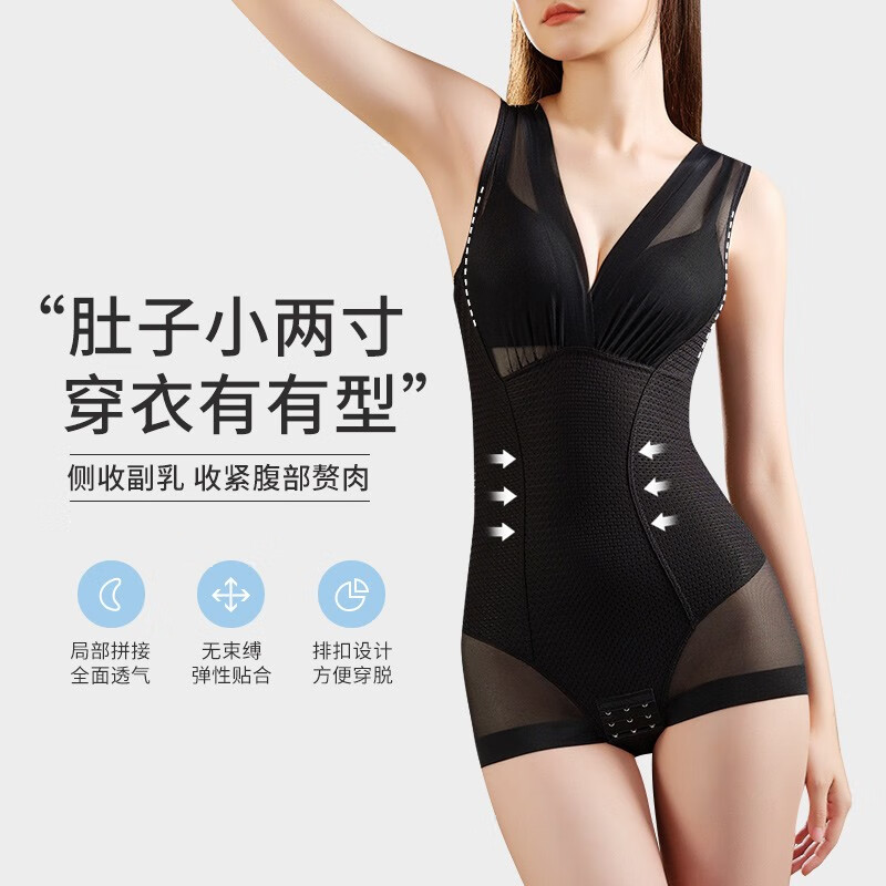 婷美（GRACEWELL）婷美超薄收腹塑身連體衣收小肚子塑形提臀無痕顯瘦蜂巢透氣束身衣 黑色 (冰爽隱形塑身衣） M (建議85-100斤)