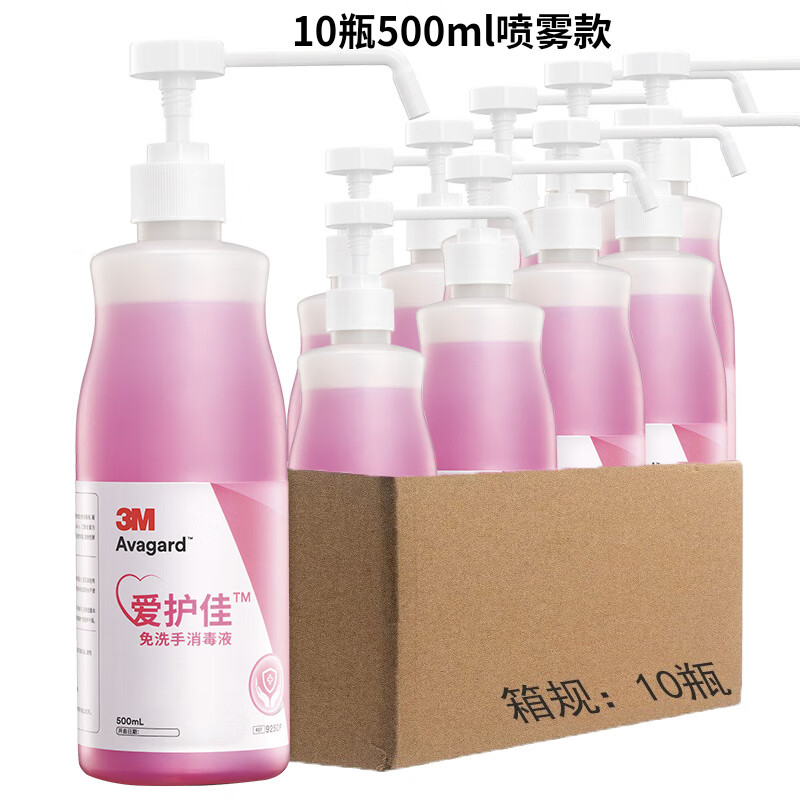 价格稳定,方便实用!3M家庭护理商品值得信赖
