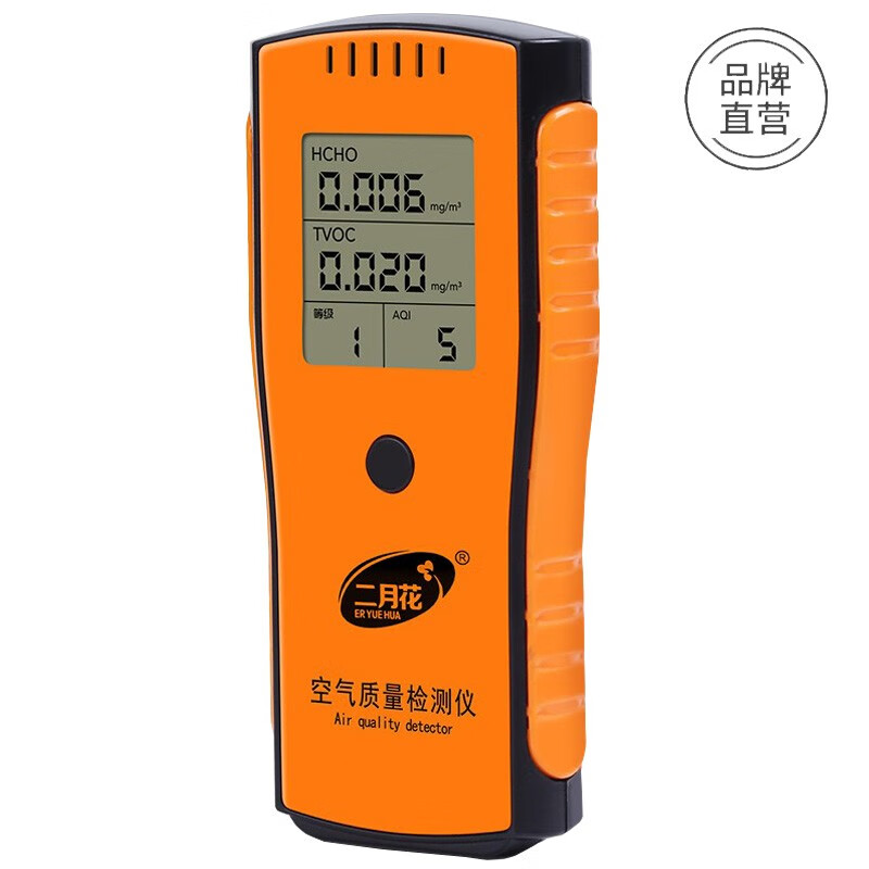 绿之源  甲醛检测仪器空气质量监测器二月花  测试仪家用手持客厅卧室