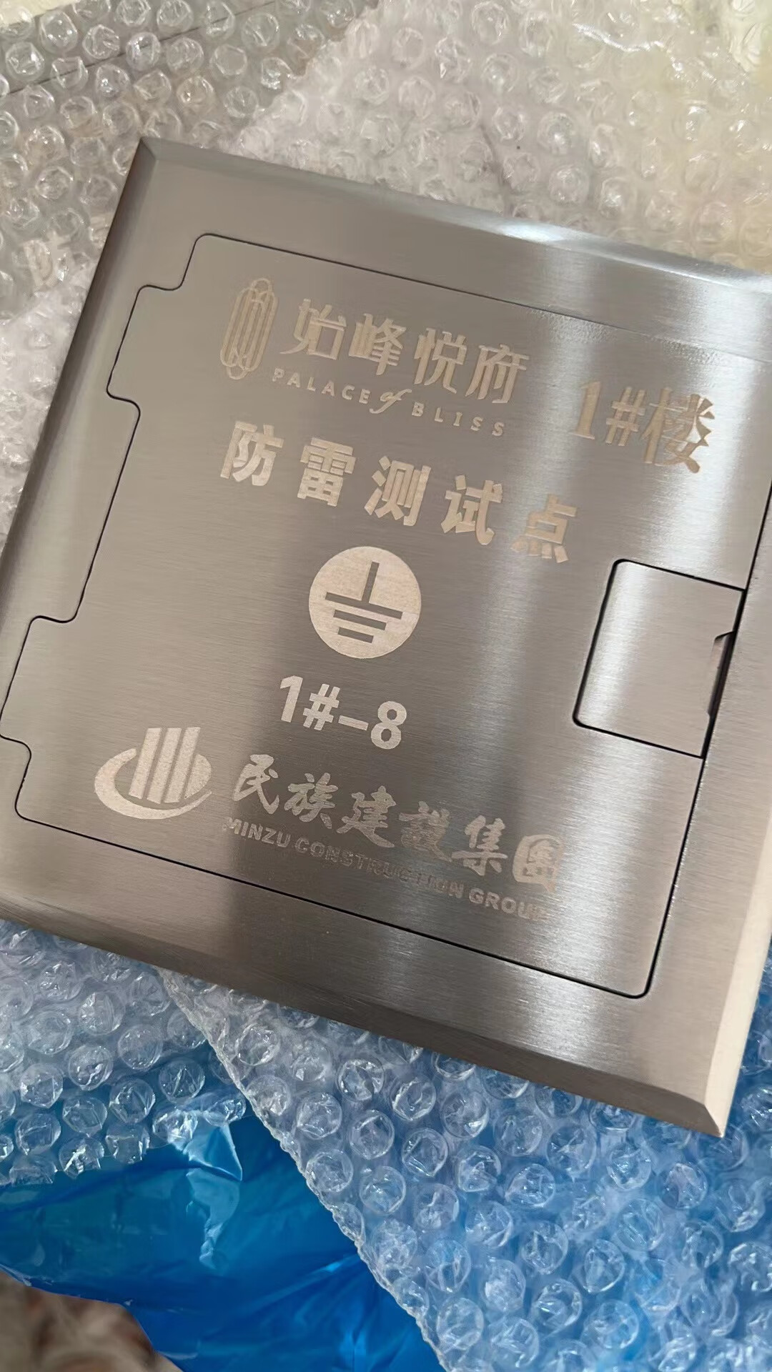 京信达防雷接地测试盒不锈钢避雷测试点地插盒加厚定制彩色激光雕刻304 激光刻字  底盒加盖板
