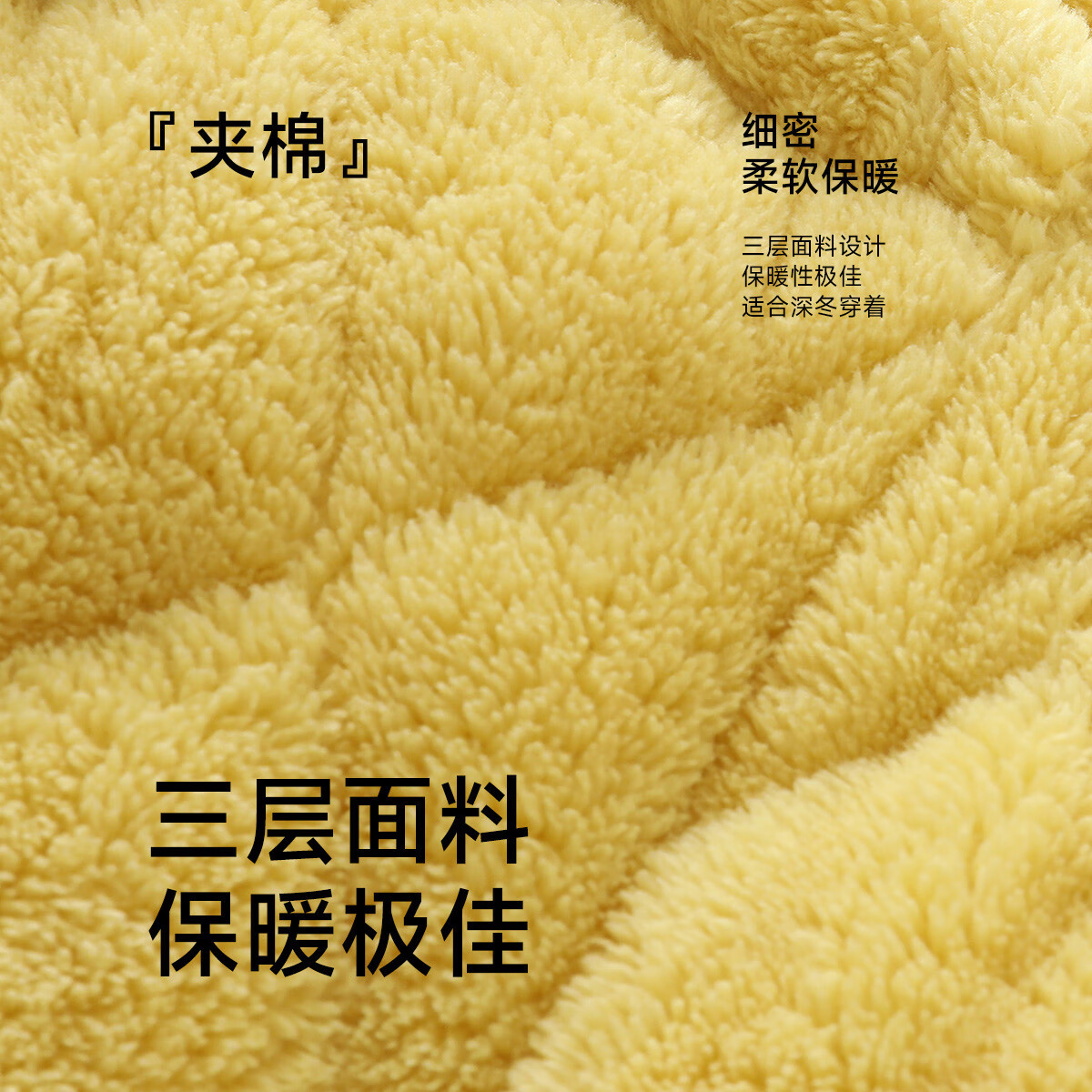 香蜜闺秀【三层夹棉加厚】暖冬可外穿长袖开衫女士家居服棉服保暖睡衣套装 W3403029黄色 XL