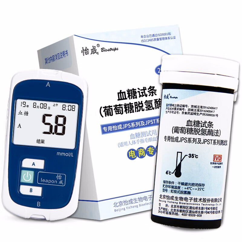 抢购必备,价格走势直击!快来看看这款独特商品