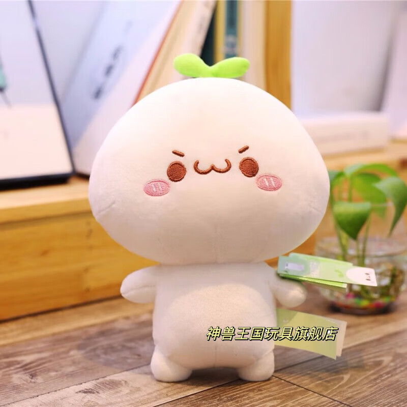神兽王国长草颜团子 文字君抱枕公仔毛绒玩具娃娃玩偶生日礼物闺蜜