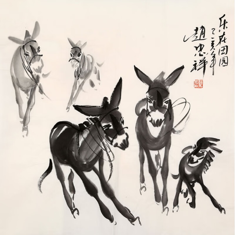 赵忠祥字画四尺斗方精品名人写意毛驴国画作品纯手绘名家书画收藏纯