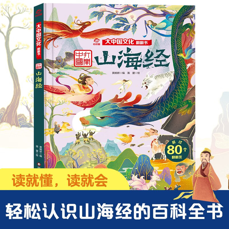 如何查询科普百科历史价格|科普百科价格走势图