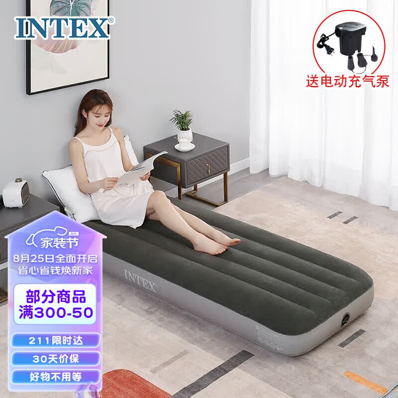INTEX 新64106充气床垫露营户外防潮垫家用 陪护午睡躺椅单人床垫使用感如何?