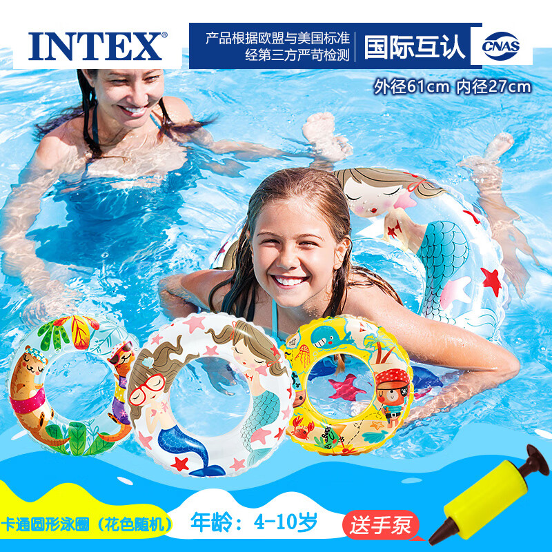 intex儿童游泳圈成人加厚大号男女可爱浮圈小孩腋下圈充气救生圈 圆形