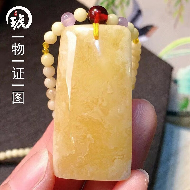 京东可以看琥珀蜜蜡历史价格吗|琥珀蜜蜡价格比较