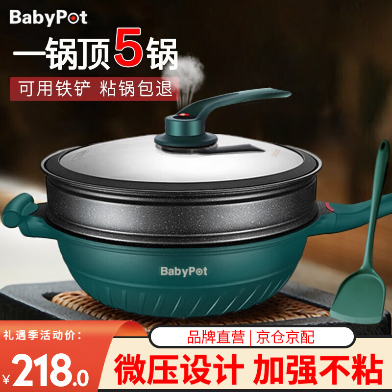 JD炒锅价格走势|炒锅价格比较