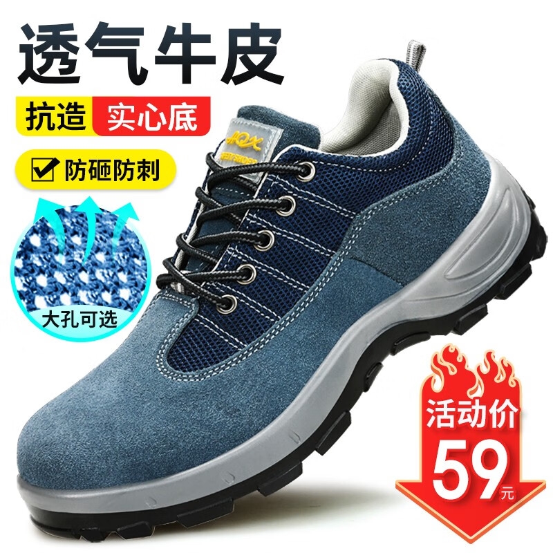 不可错过的功能鞋走势：品牌名功能鞋推荐+价格分析|功能鞋怎么才能买到最低价