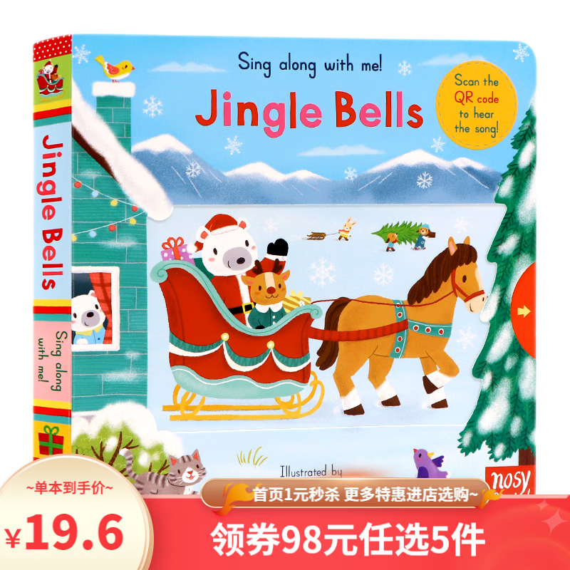 98元5件 Twinkle Twinkle Little Star 一闪一闪亮晶晶 sing along 童谣纸板操作书 英文原版绘本 老麦克唐纳有一个农场 Sing Along系列:铃儿响叮当