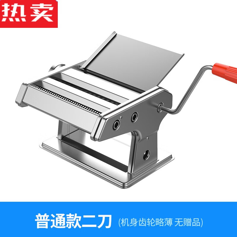 拓进家用面条机小型多功能压面机手动不锈钢擀面机饺子馄饨皮 简易款