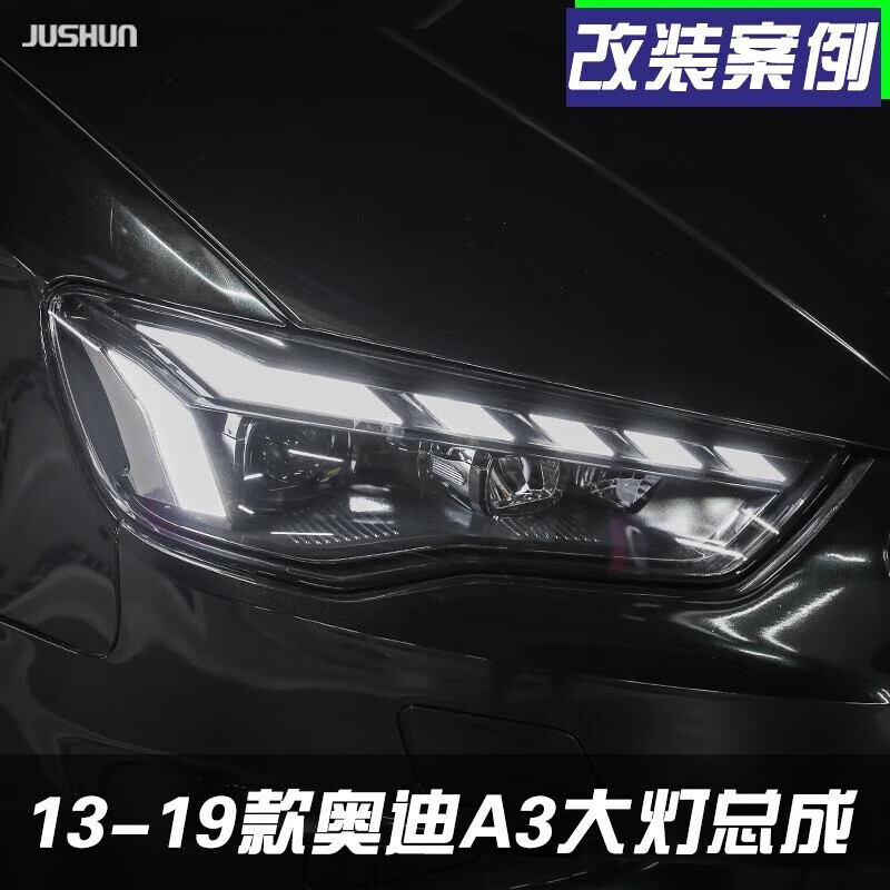 大灯总成历史价格走势|大灯总成价格走势图