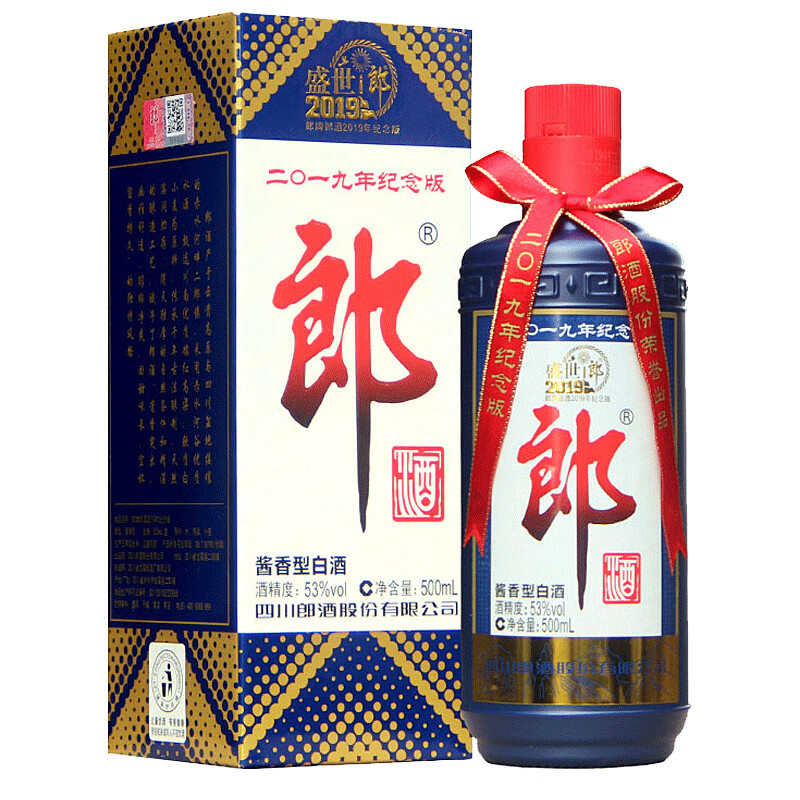 LANGJIU 郎酒 己亥猪年特别版纪念酒 2019年 53%vol 酱香型白酒 500ml 单瓶装
