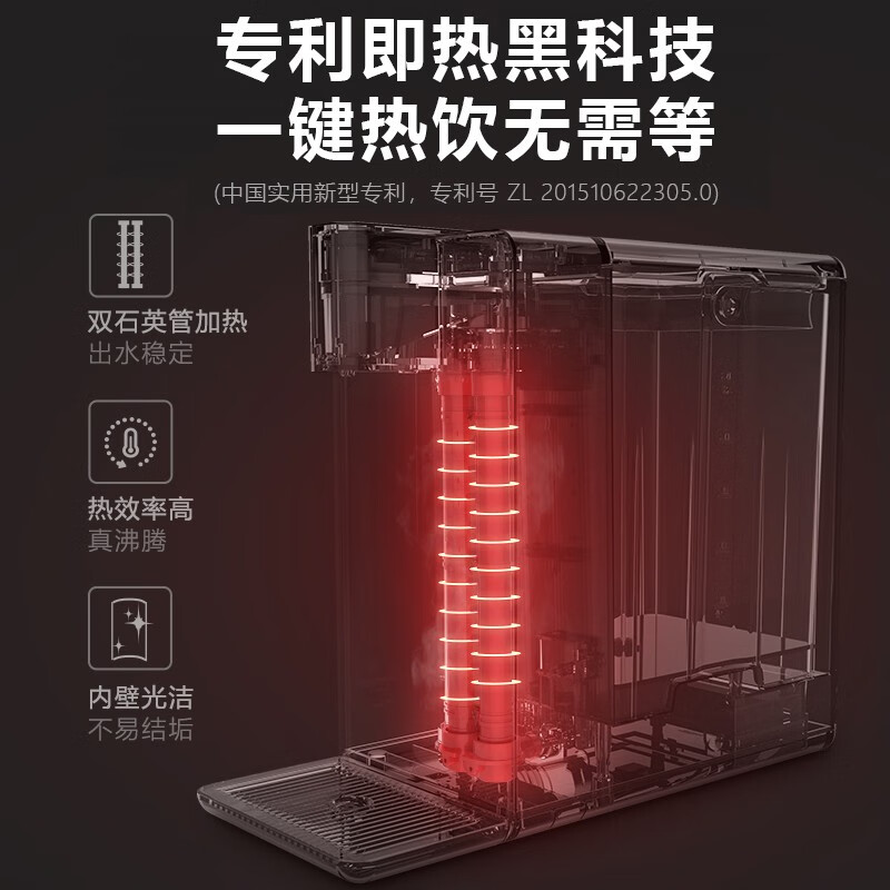 飞利浦(PHILIPS)饮水机家用 即热式家用台式免安装饮水机 小型热饮机办公室桌面3秒速热水吧机 即热型 【即热饮水机】ADD4812