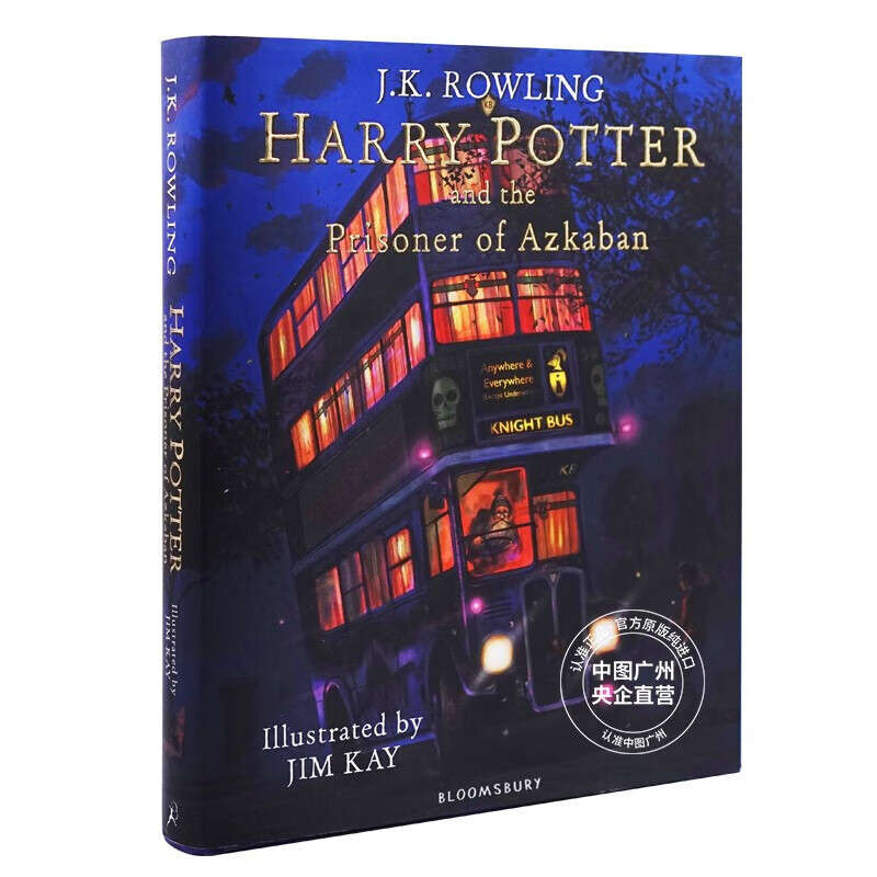 【中图原版】哈利波特与阿兹卡班的囚徒 Harry Potter and the Prisoner of Azkaban 彩绘插图收藏版 英文进口原版