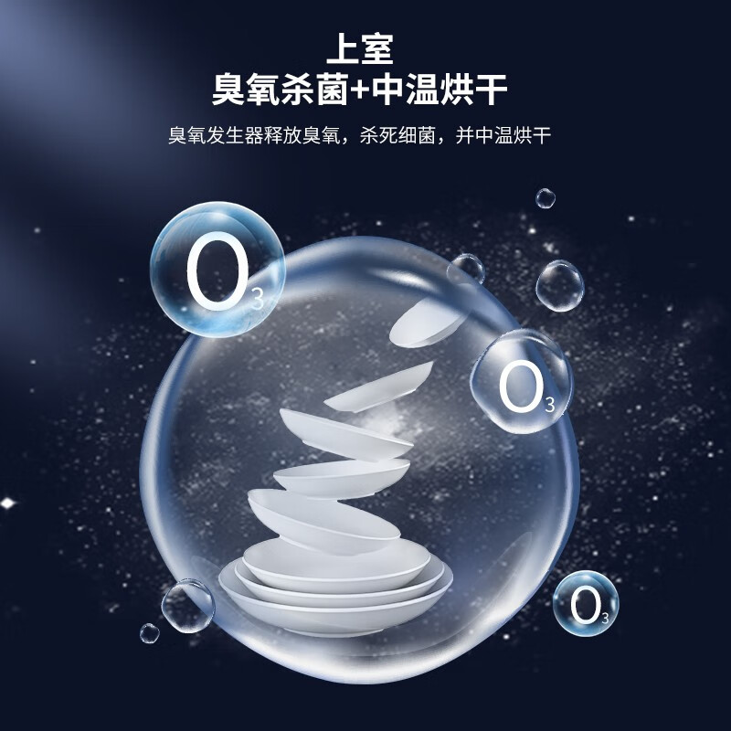 康佳(KONKA)消毒柜家用立式高温消毒柜商用厨房消毒碗柜大容量双门碗筷餐具茶杯高温消毒碗柜 二星级 60L 85型高温双室(上1层下2层)