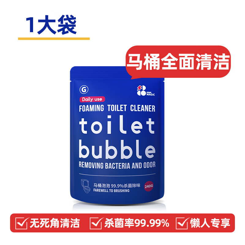 �ױ���ħ������ ��Ͱ���ݾ� ����ܽ����������ȥ��ȥ�ƽ��Һ ʢ��װ 240g 1��